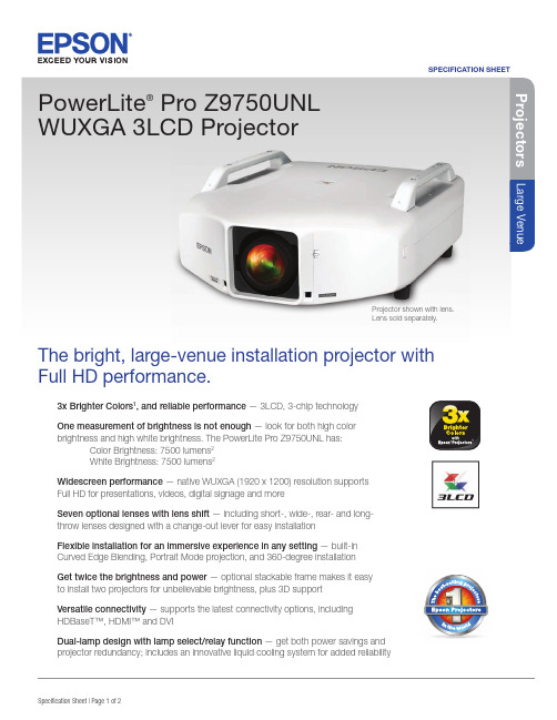 Canon PowerLite Pro Z9750UNL 三片LCD投影仪说明书