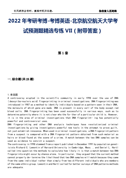 2022年考研考博-考博英语-北京航空航天大学考试预测题精选专练VII(附带答案)卷18