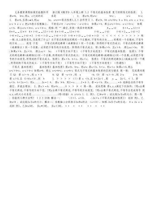 江苏省南京市金陵中学2011届高三第四次模拟考试(英语).pdf