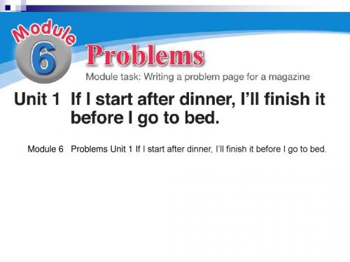 Module 6   Problems Unit 1 If I start after dinner, I’ll finish it before I go to bed