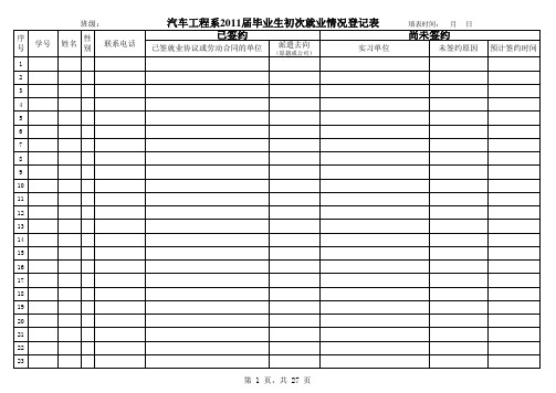 素材文档 (144)