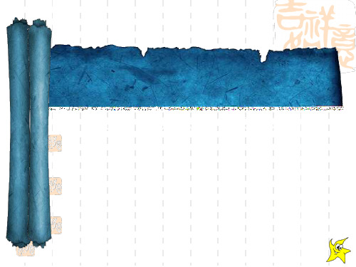 BBD4060双进双出磨煤机ppt课件