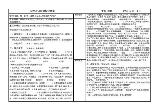 理想与现实的关系