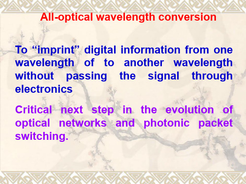 光电子材料导论第一章 信息处理技术和材料-全光波长转换 (2)-PPT文档资料22页