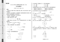 模拟卷：2018-2019学年九年级数学上学期期末考试原创卷A卷(广东)