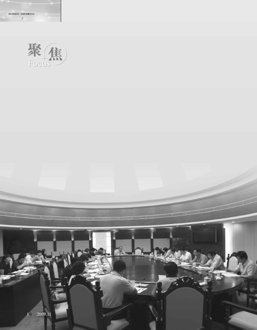 聚焦 广东高校学生实习见习立法系列报道