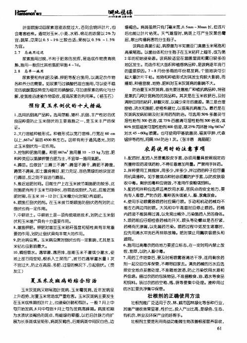 壮根剂的正确使用方法