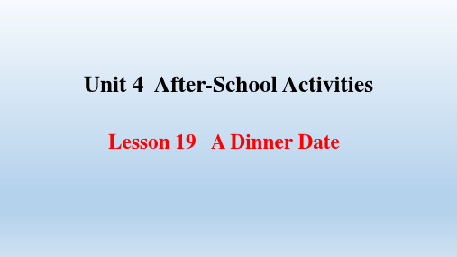 英语七年级下册Unit4 After-School Activities