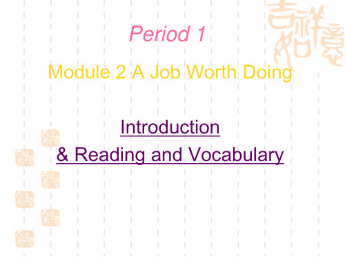 高二英语课件 A Job Worth Doing