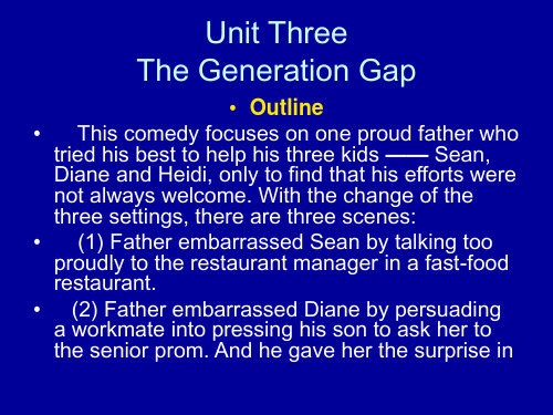 Unit Three  generation gap大学英语第二册第三单元