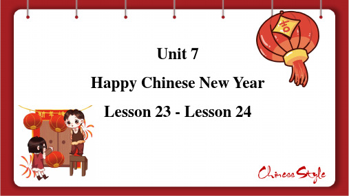 U7Happy Chinese New Year L23 - L24(课件)三年级英语上册(北京版)