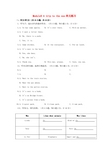 2016七年级英语上册Module6Atriptothezoo单元练习(新版)外研版(初中 七年级 英语试题)