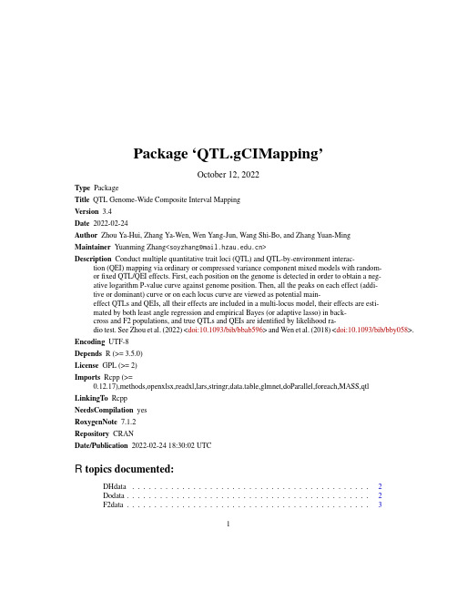 QTL.gCIMapping V3.4 定位生物学质谱线性映射软件说明书