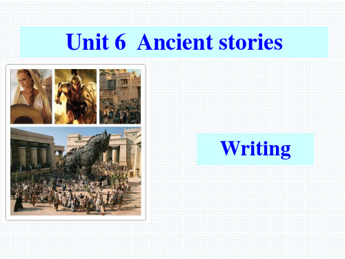 八年级英语      Unit 6  Ancient stories  Writing教学设计