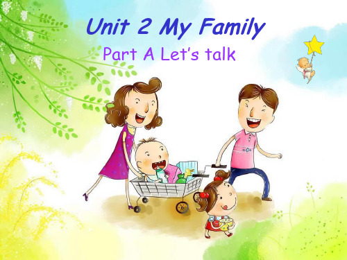 PEP人教版小学英语三年级下册《Unit2 My family A Let’s talk》教学课件