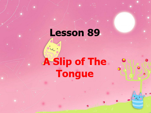 第二册新概念英语NCE2_Lesson89 A slip of the tongue(共23页)最新精品课件.ppt