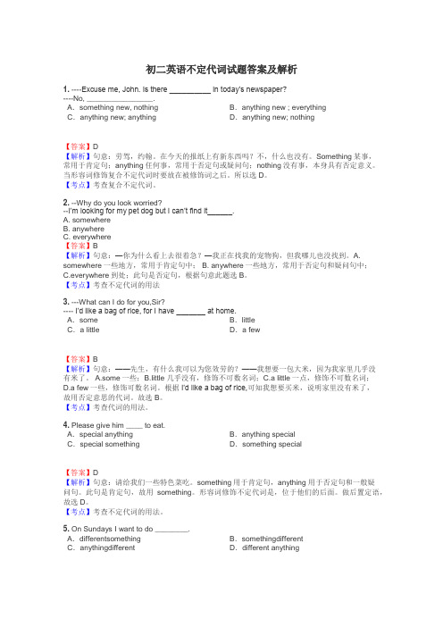 初二英语不定代词试题答案及解析
