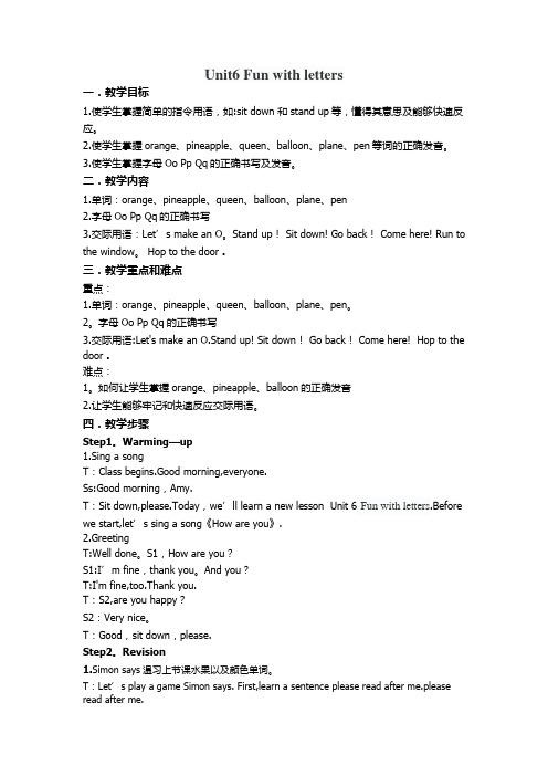 Unit6-Fun-with-letters教案