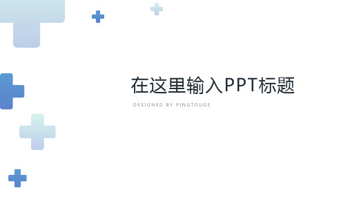 欧美精致极简几何图形渐变文案策划ppt模板