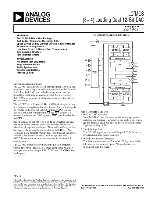 AD7537KN中文资料