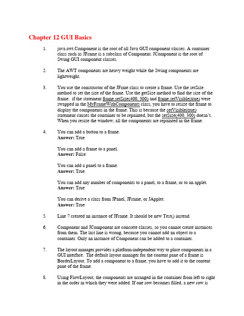 Java语言程序设计基础篇课后题答案-Chapter 12 GUI Basics