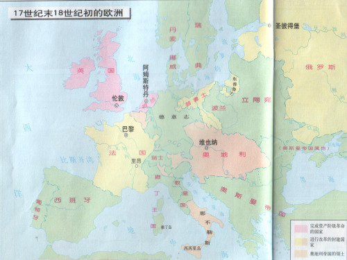 艰难的法国共和之路