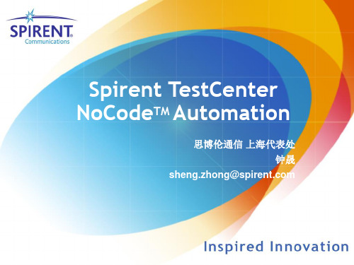 Spirent_TestCenter_NoCode Automation