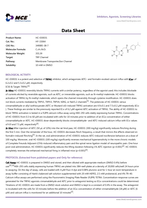 HC-030031_DataSheet_MedChemExpress