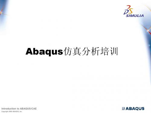 Abaqus最全、最经典中文培训教程