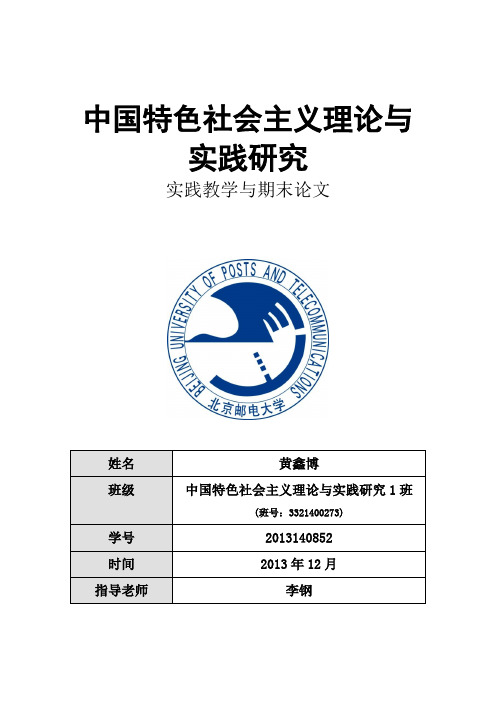 苏联和古巴的社会主义发展经验教训对中国的启示