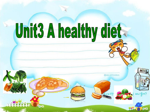 苏教版译林小学英语Unit2 A Healthy diet(市级公开课精品课件)