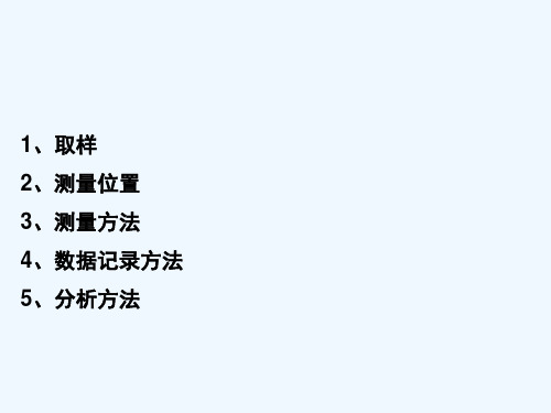 生物人教版八年级下册探究花生果实大小的变异