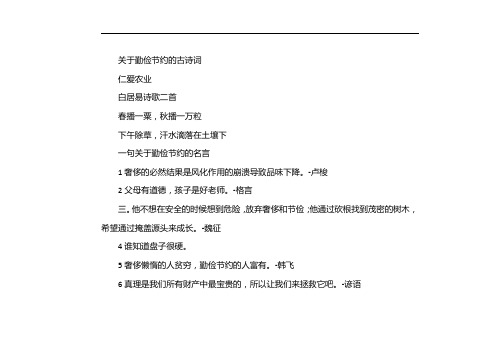 光盘行动手抄报简单的