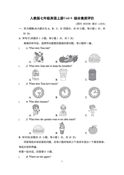 人教版七年级英语上册Unit 6 综合素质评价试卷附答案 (4)