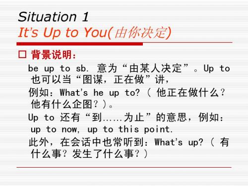 英语俚语