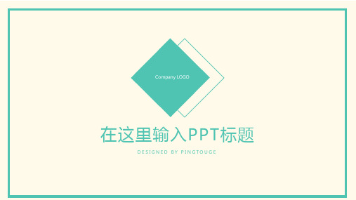 原创华丽个性立体静态IOS工作报告ppt模板