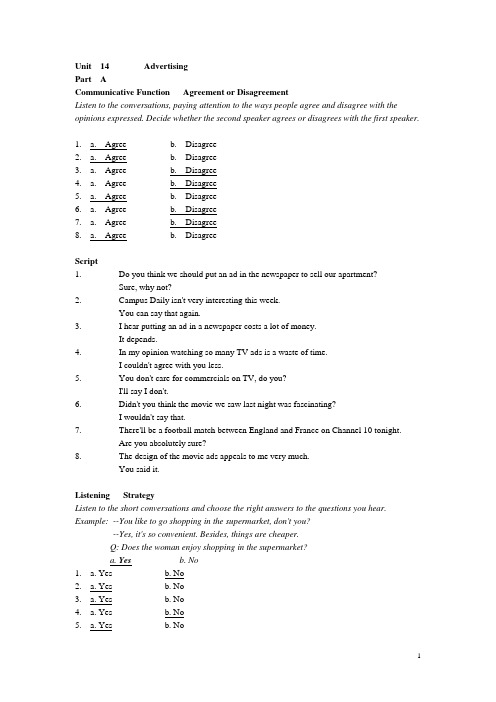 大学英语UnitAdvertisingppt