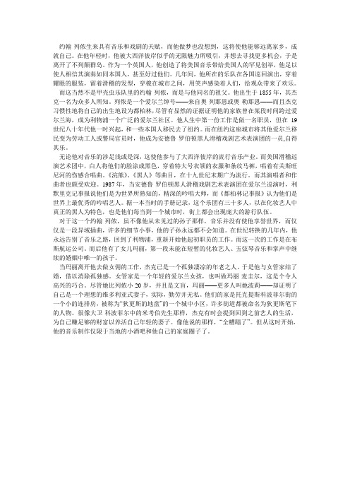 约翰·列侬