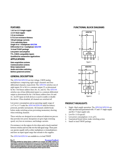 半导体传感器ADG708BRUZ中文规格书