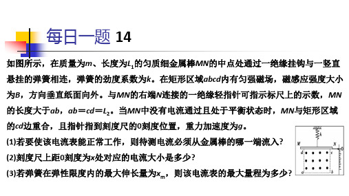 10.1-10.3 热力学第一定律—人教版高中物理选修3-3课件(共25张PPT)