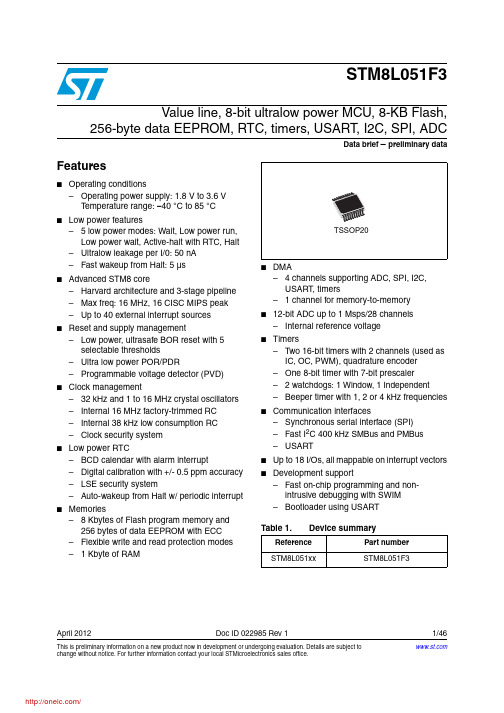 STM8L051F3P6;中文规格书,Datasheet资料