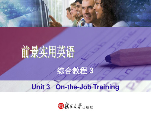 大学体验英语unit 3 On-the-Job Training