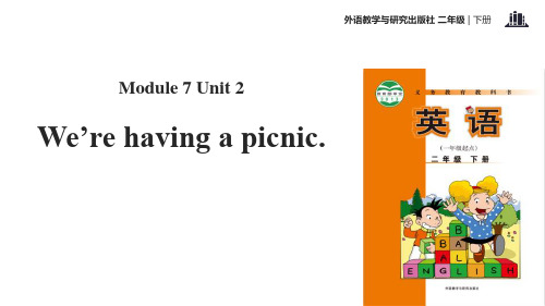 外研版二年级下册英语《We're having a picnic》PPT教学课件