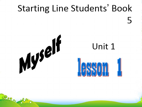 (人教新起点)三年级英语上册《Unit 1 Myself》(Lesson 1)课件