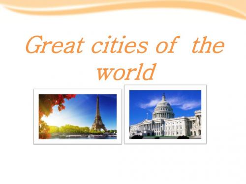 2019年上海教育版英语六年级上册Great cities of the world课件