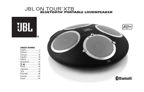 JBL On Tour XTB 蓝牙便携扬声器说明书