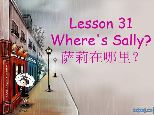 新概念英语Lesson31-32(共27页)课件