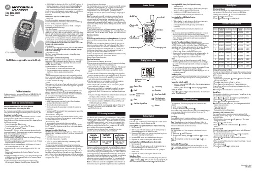 MB Series 两路无线电用户指南说明书