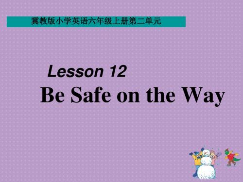 冀教版六年级英语上册Lesson 12