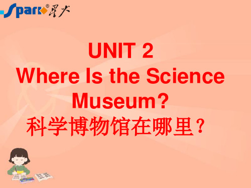 UNIT2WhereIstheScienceMuseum科学博物馆在哪里.